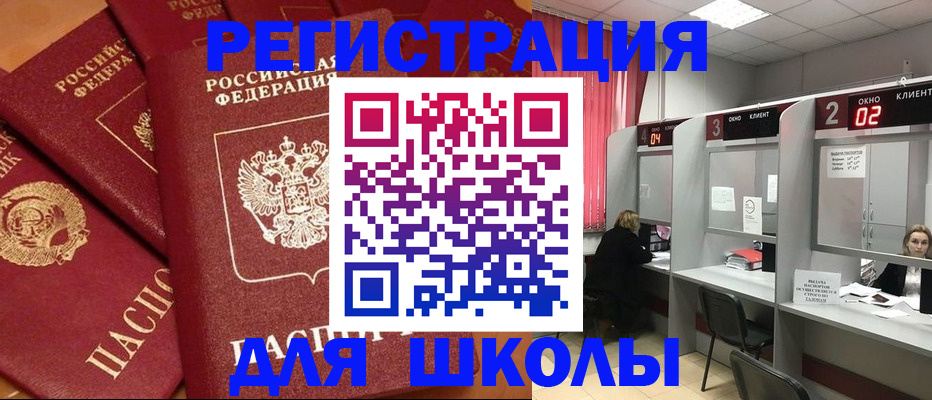 временная регистрация собственник в Сортавале